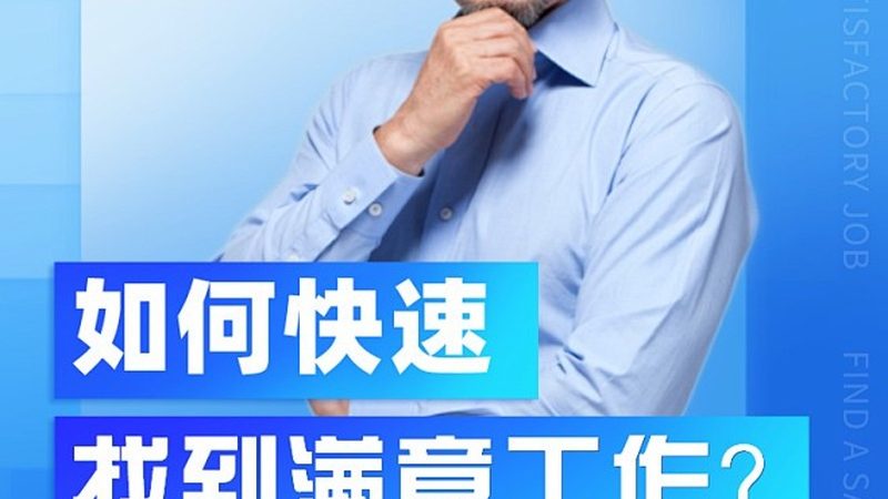 自考本科免考申请时间
