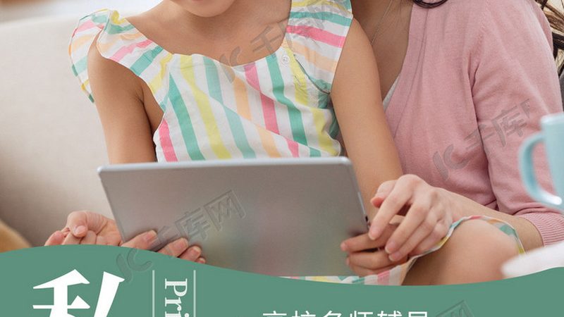 揭秘上海网络课程定制开发，企业培训新趋势