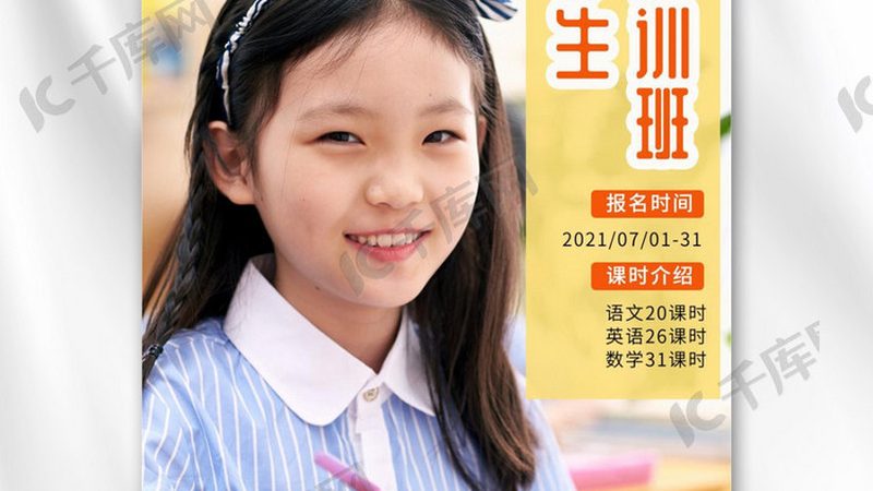 心理咨询师培训代理加盟，这些注意事项你了解吗？**