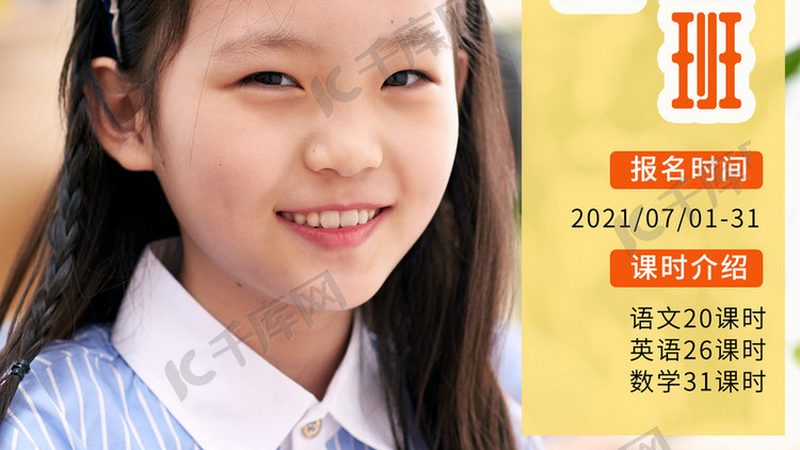 北京在职研究生培训费用：揭秘背后的成本构成