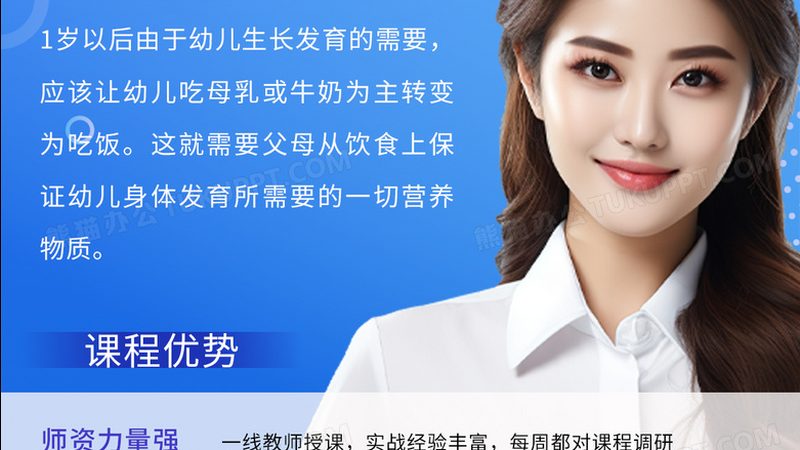女孩学编程，开启未来无限可能