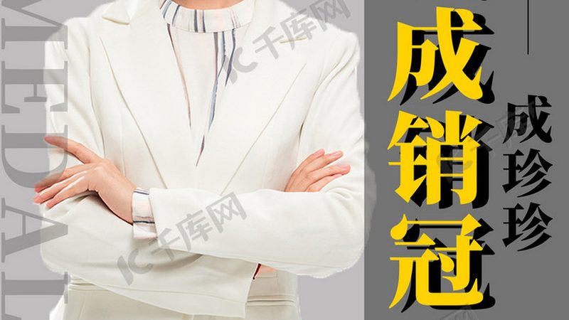 在报名前，首先需要准备以下材料：