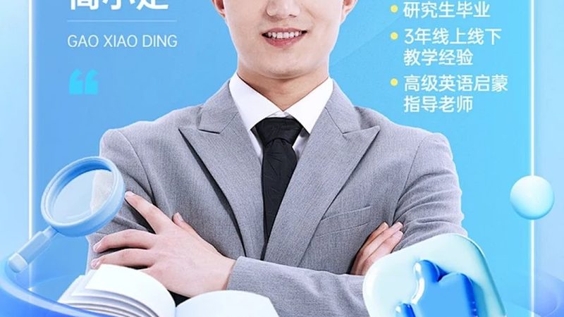 在线教育售后服务：优与缺的平衡之道