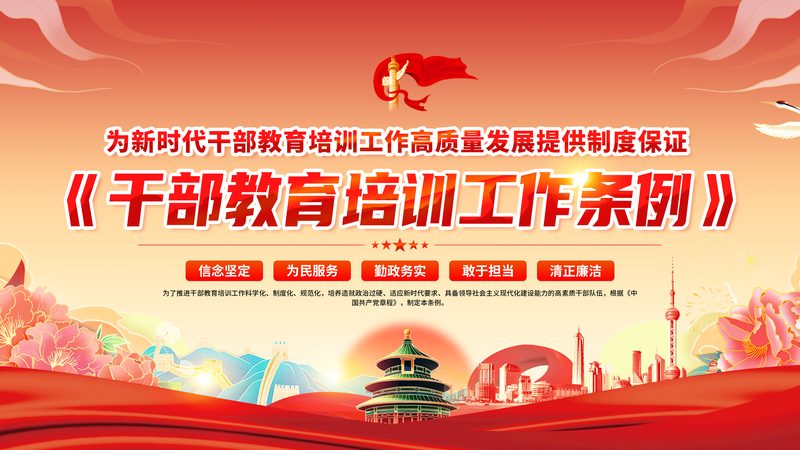 网络课程平台，功能对比的五大标准