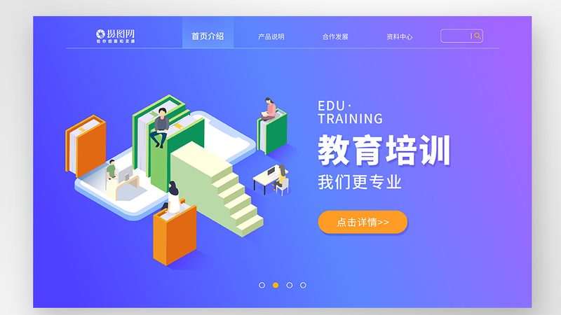企业培训行业口碑排名背后的真相揭秘