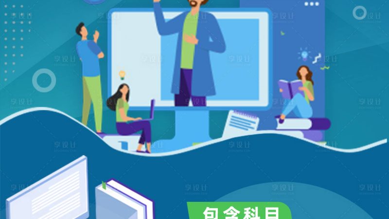 管理培训讲师收费标准揭秘：如何规避陷阱，合理选择