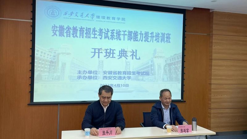 教师资格证面试班，如何避开误区，选对课程？**