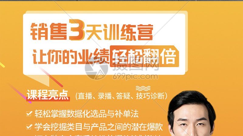 IT培训机构前十名课程性价比