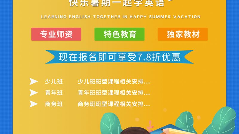 小标题：销售团队内训公开课的必要性